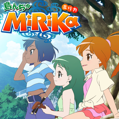 Постер Мирика из Окинавы