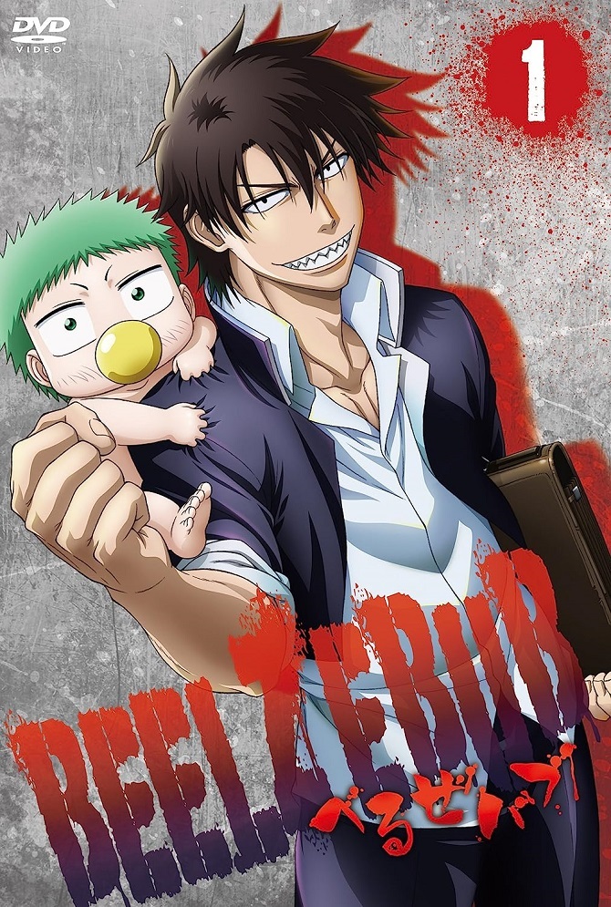 Beelzebub Specials