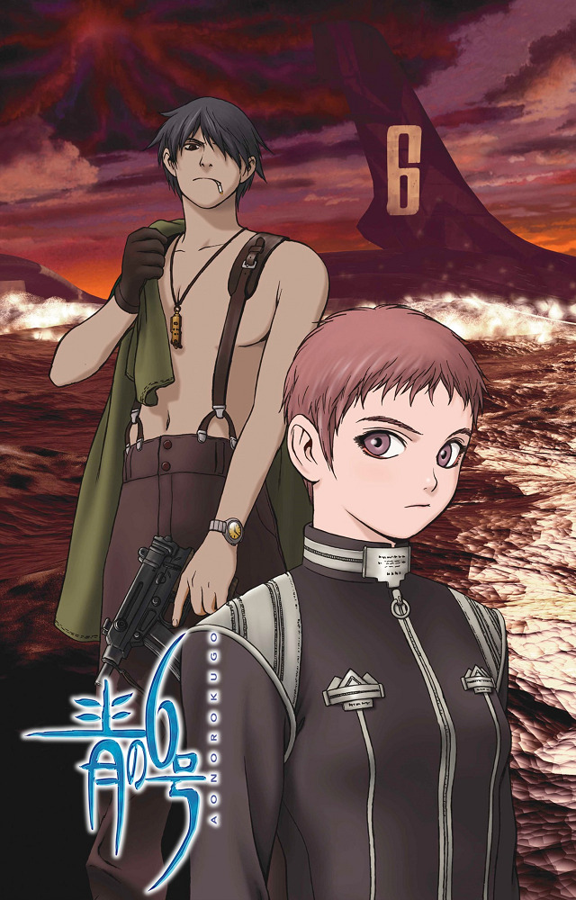 Постер Последняя субмарина