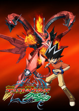 Мастера дуэлей: Крест 2