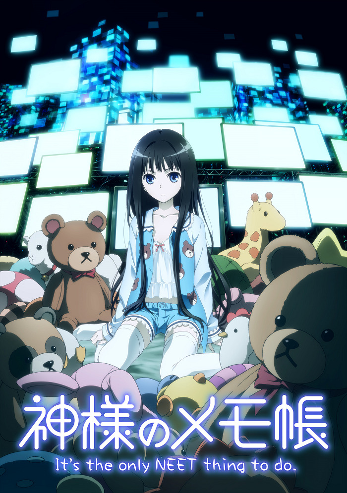 Постер Записная книжка Бога