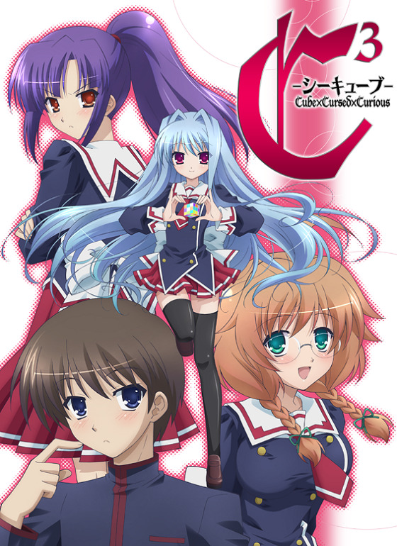 Постер Клятый коварный кубик