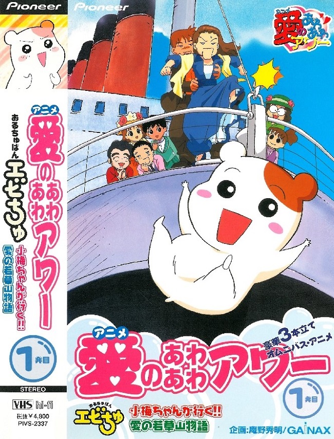 Постер Домоправительница Эбитю