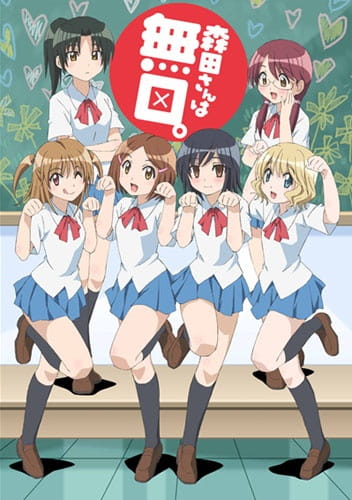 Постер Молчаливая Морита