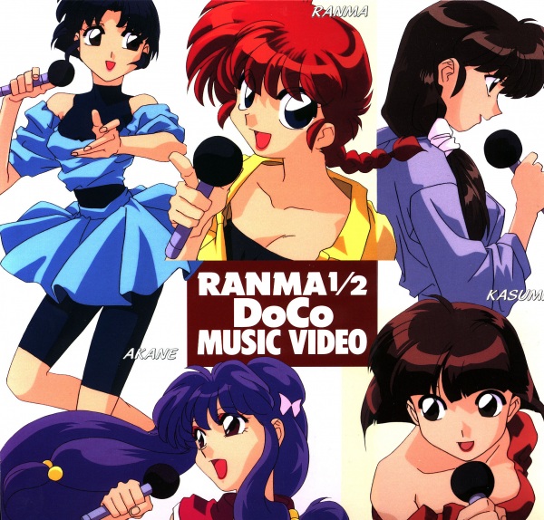 Ranma ½: DoCo Music Video