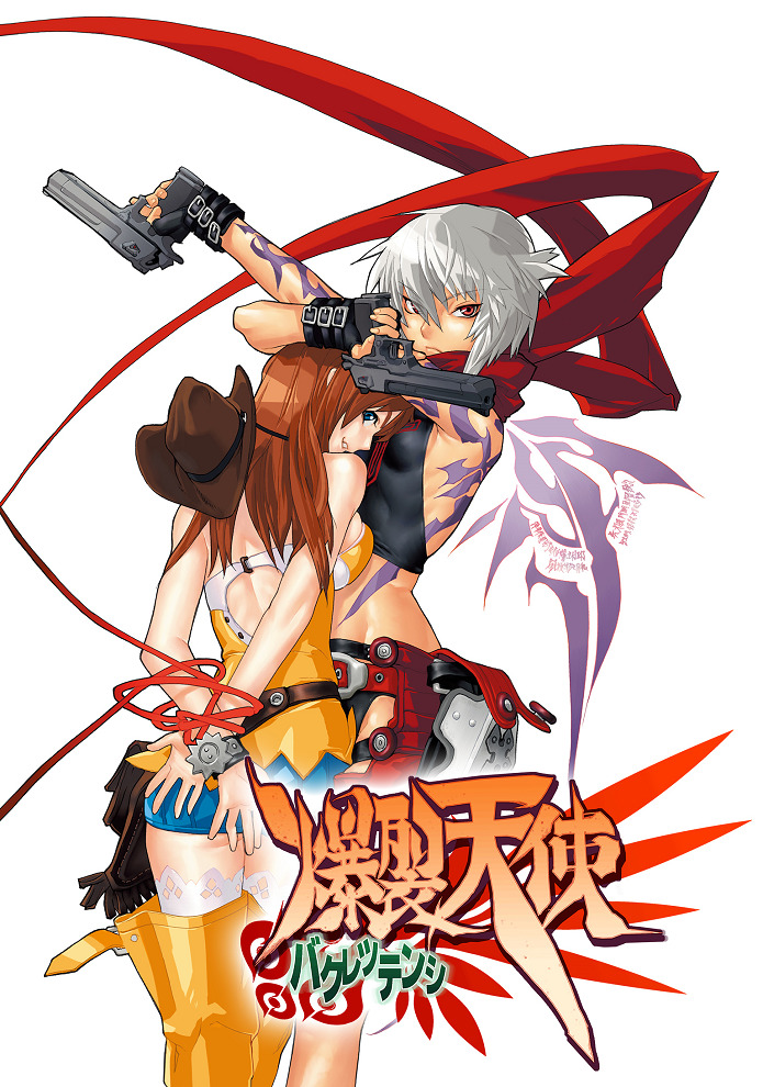 Постер Ангелы смерти