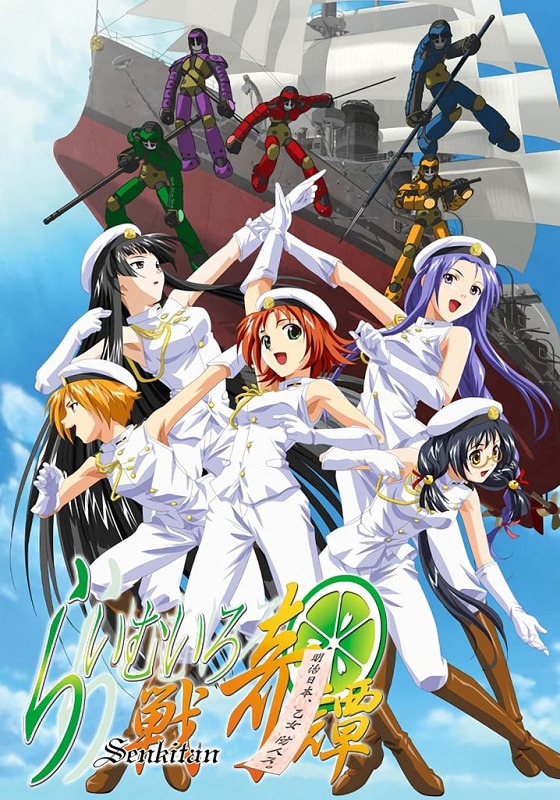 Постер Военная баллада цвета лайма