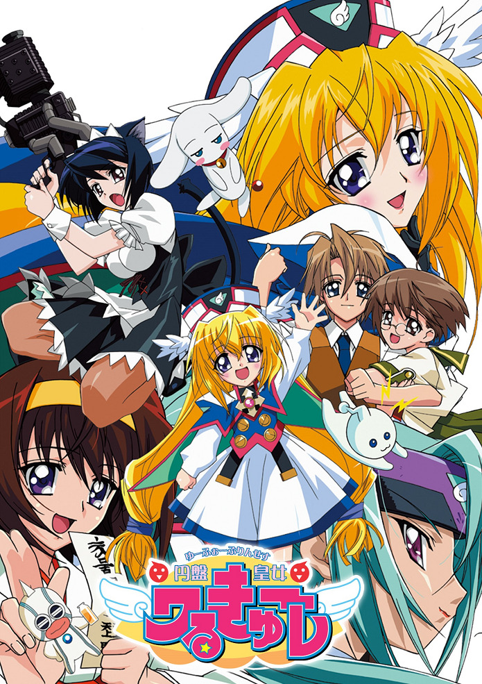 Постер Неземная принцесса Валькирия