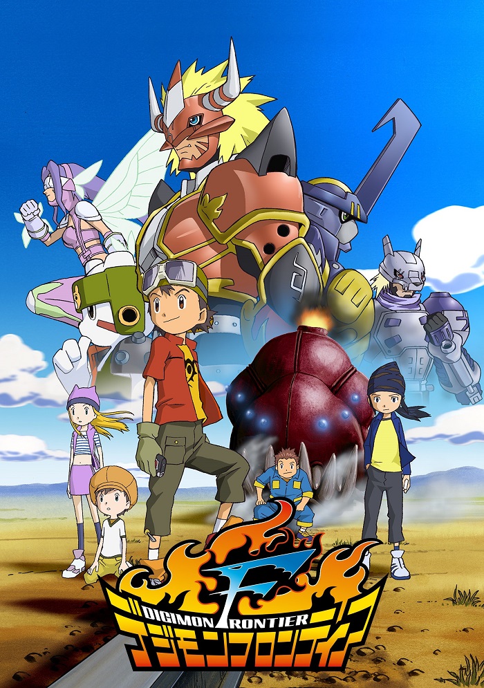 Постер Границы мира Дигимонов