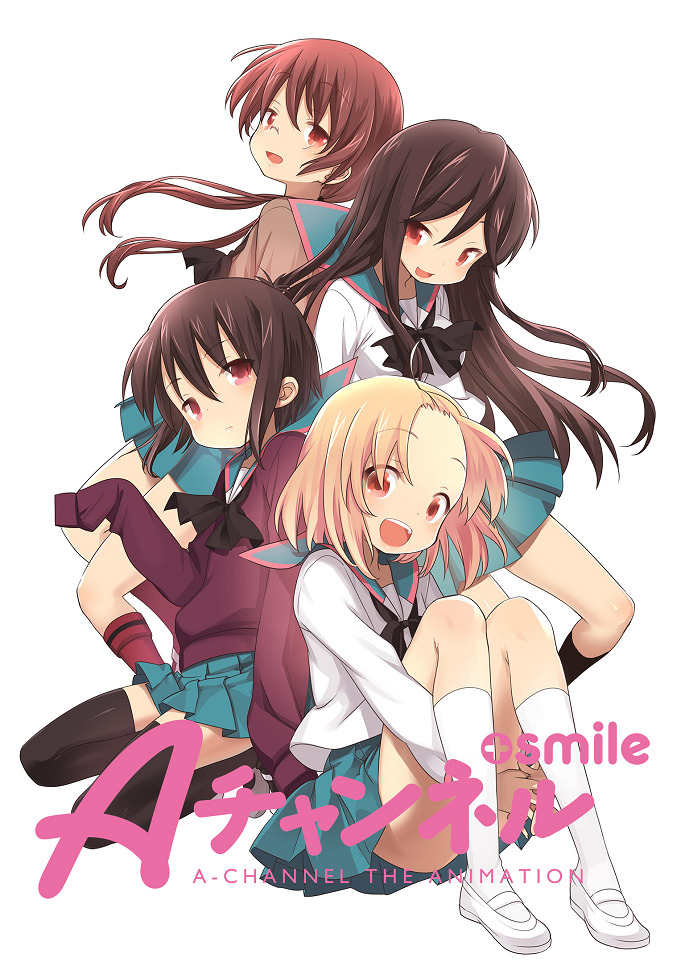 Постер Канал А + Улыбка