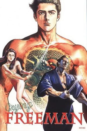 Постер Плачущий убийца