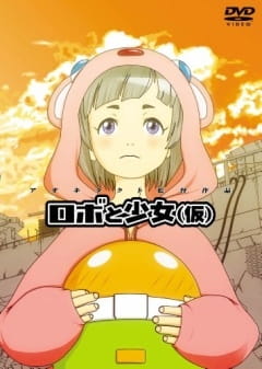 Постер Девочка и робот