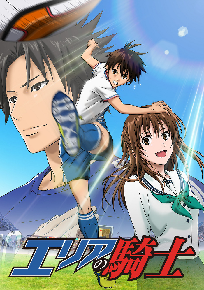 Постер Паладин на поле