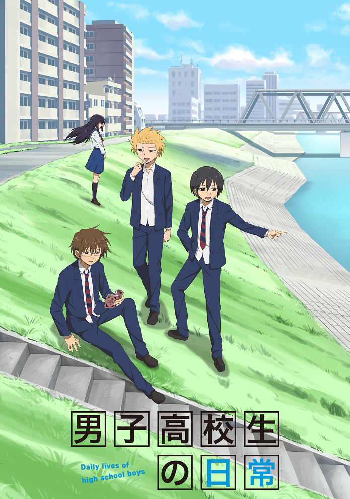 Постер Повседневная жизнь старшеклассников