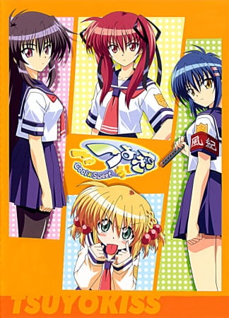 Постер Крепкий поцелуй: Крутые и сладкие