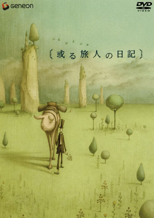 Постер Дневник путешественника