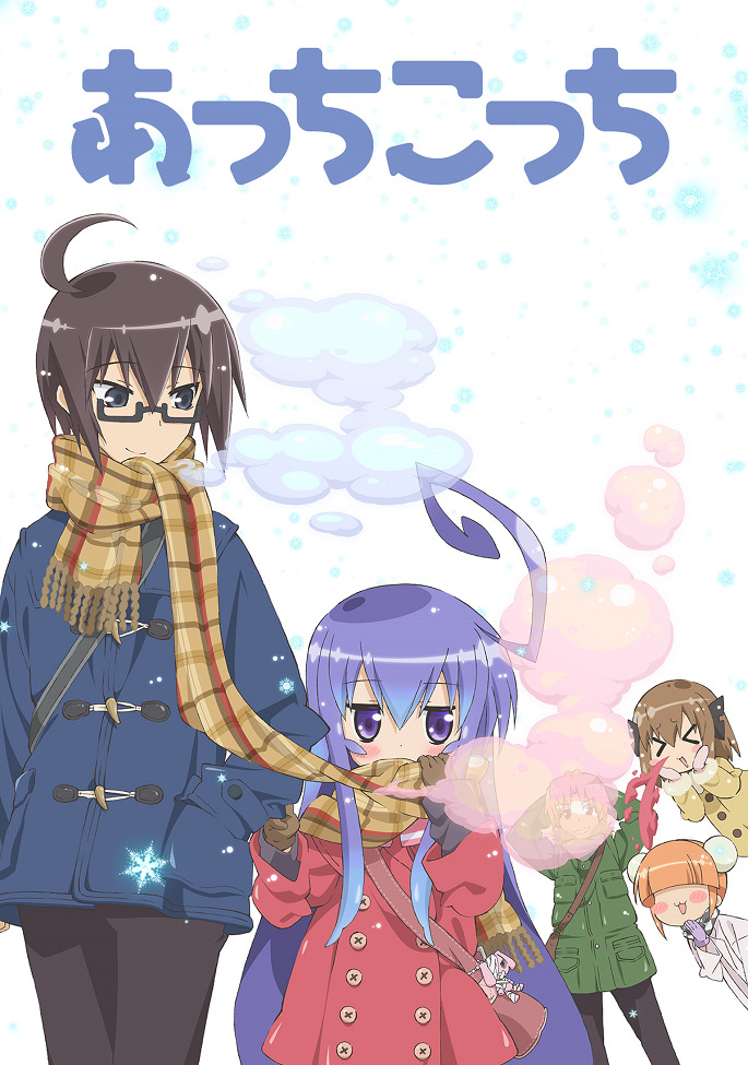 Постер С места на место