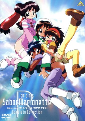 Постер Воины-марионетки Эр