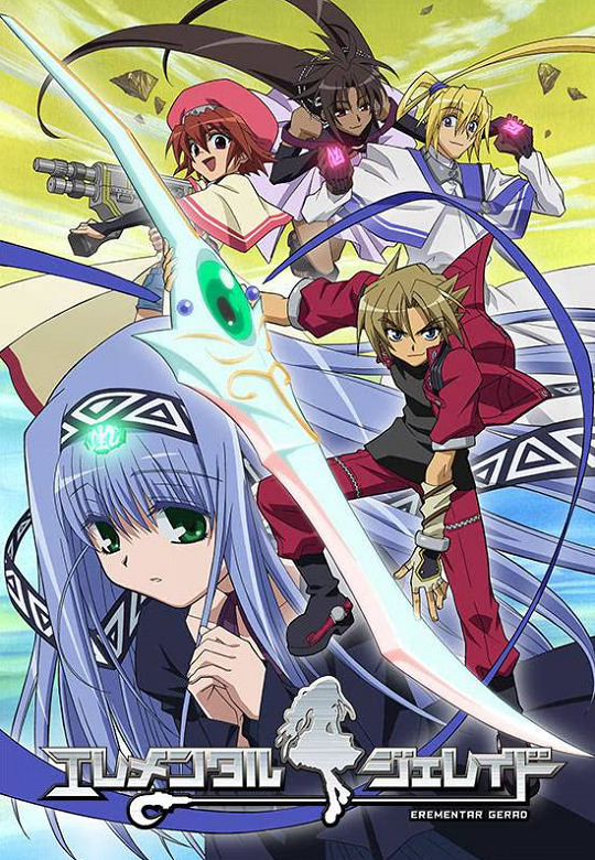 Постер Воздушные пираты