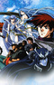 Ys: Tenkuu no Shinden - Adol Christine no Bouken