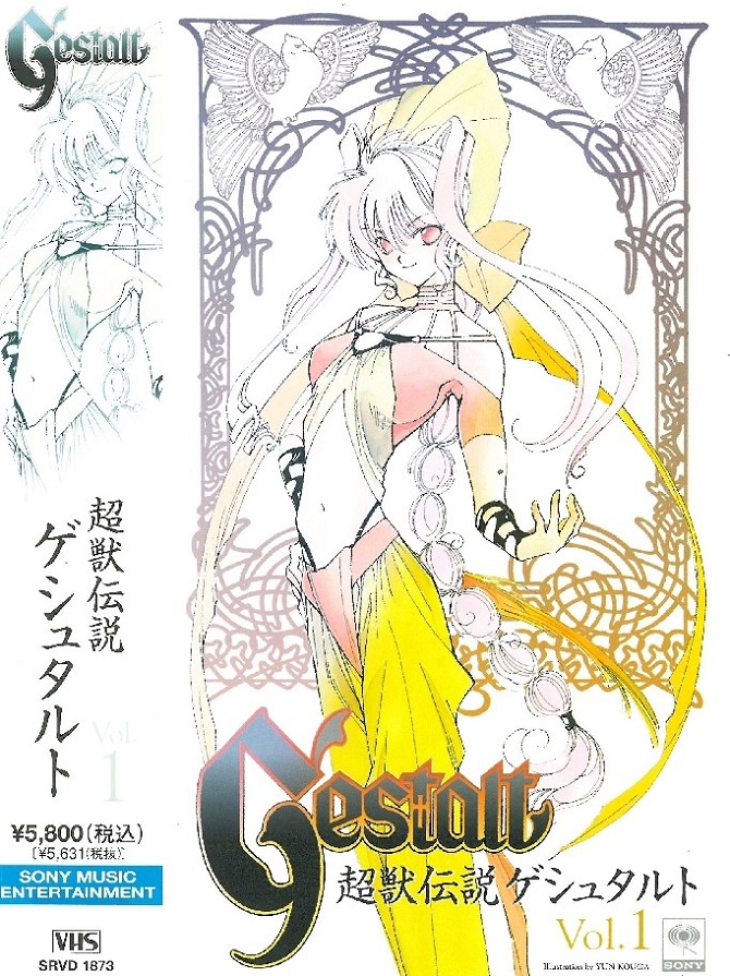 Постер Гештальт