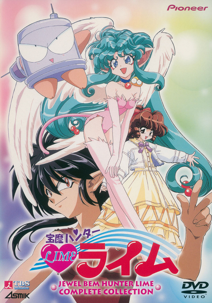 Постер Хантер Лайм