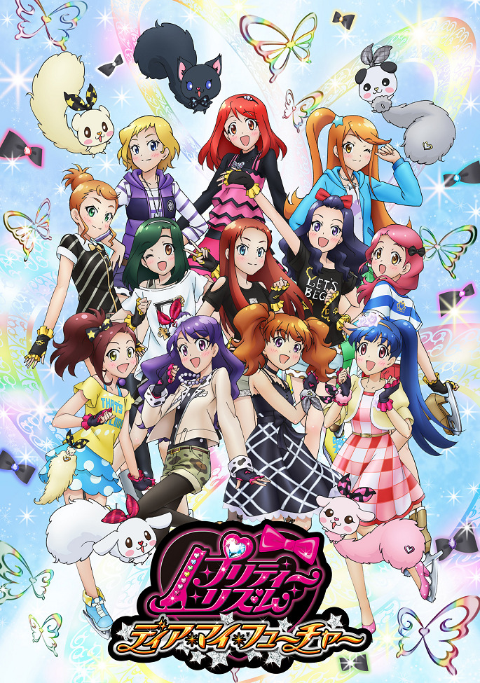 Pretty Rhythm: Dear My Future