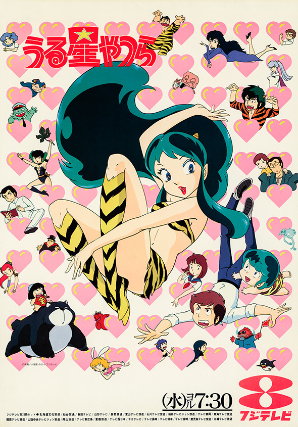 Постер Несносные пришельцы