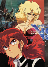 Проект А-ко: Противостояние