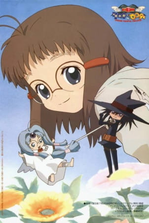 Постер Волшебный театр Омиси: Риски и Сэйфти