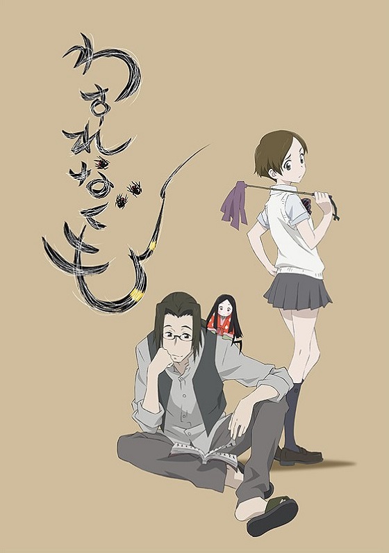 Постер Паучонок