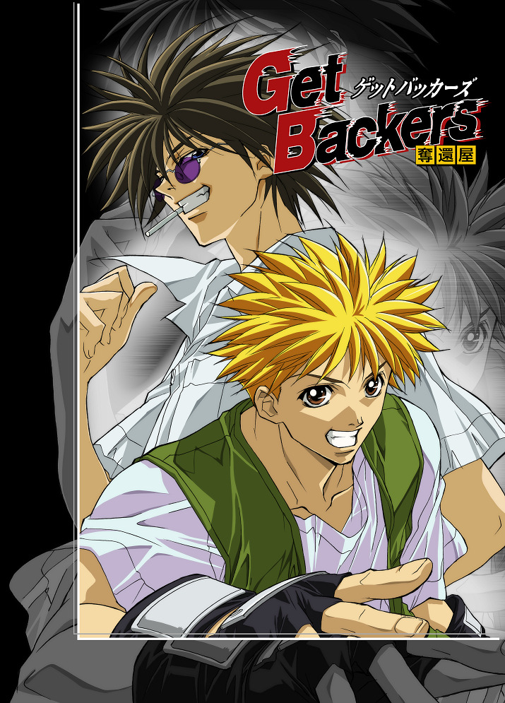 Постер Агентство по возврату утраченного