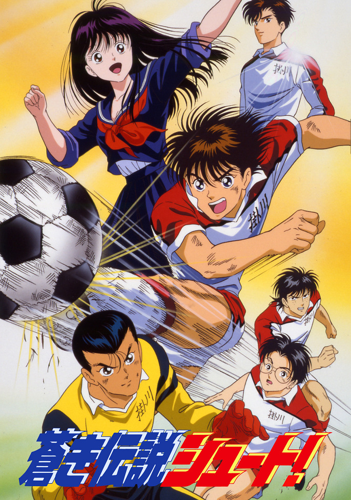 Постер Легендарный лазурный удар!