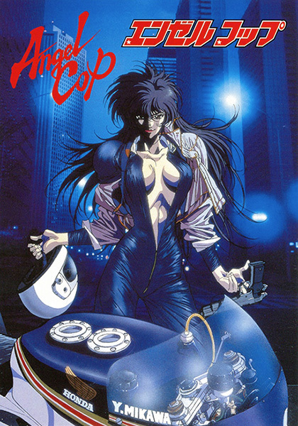 Постер Ангел-полицейский