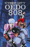 Кибергород Эдо 808