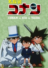 Детектив Конан OVA 01: Конан против Кида против Яйбы
