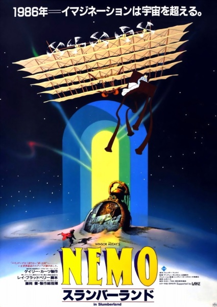 Маленький Немо: Пилотный выпуск (1984)