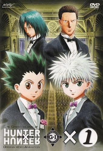 Постер Охотник х Охотник: Остров Жадности