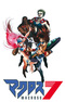Макросс 7