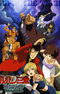 Lupin III: Nusumareta Lupin - Copycat wa Manatsu no Chou