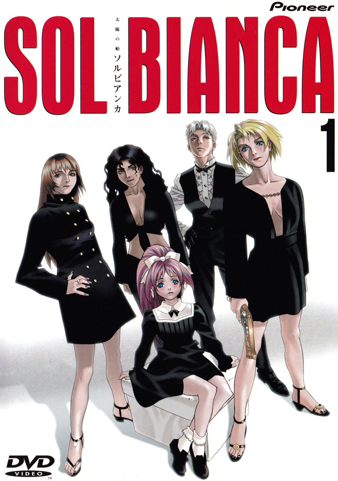 Постер Сол Бьянка: Сокровища погибших планет