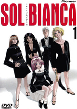 Сол Бьянка: Сокровища погибших планет