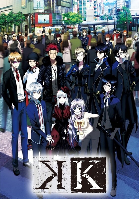 Постер Проект Кей