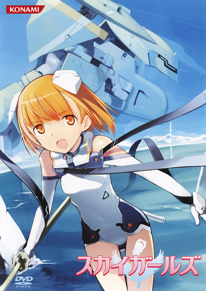 Постер Небесные девочки OVA