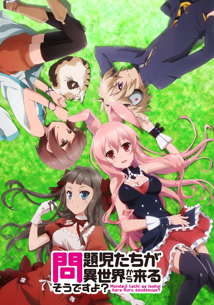 Постер Проблемные дети приходят из иного мира, верно?