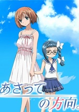 Неверный путь