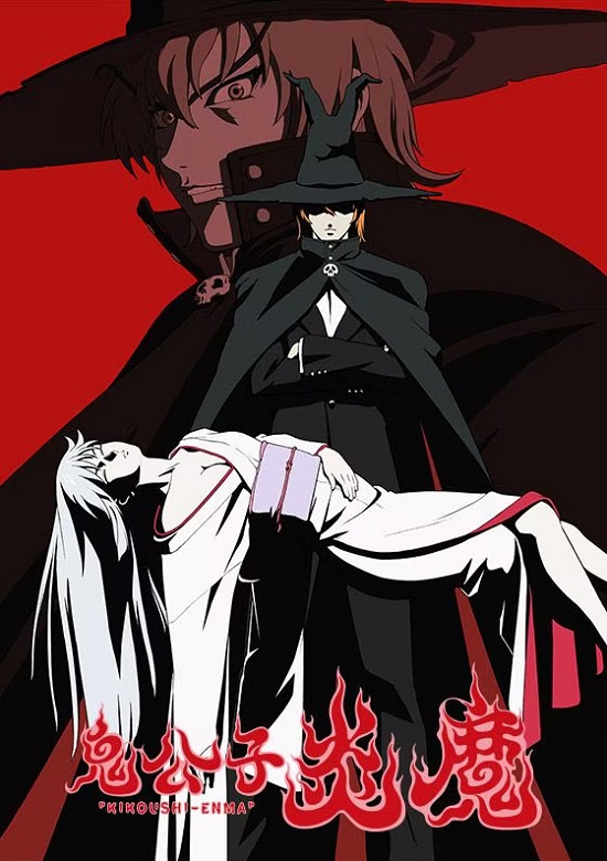 Постер Благородный демон Энма