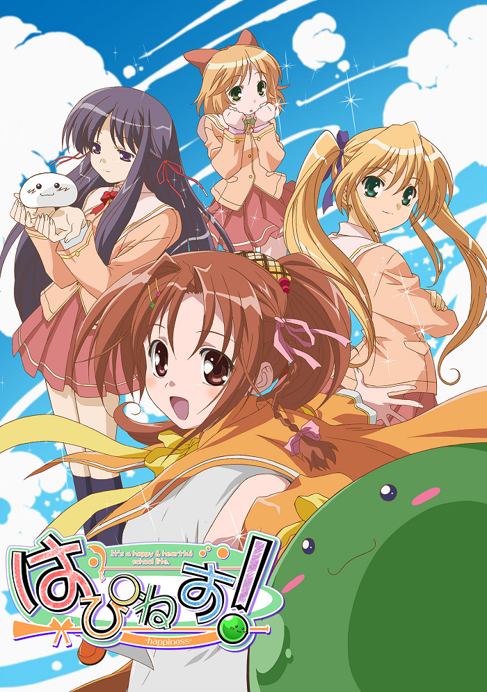 Постер Счастье!