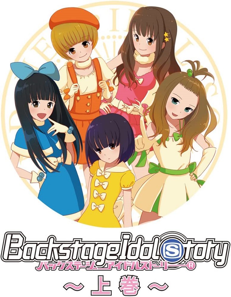 Backstage Idol Story