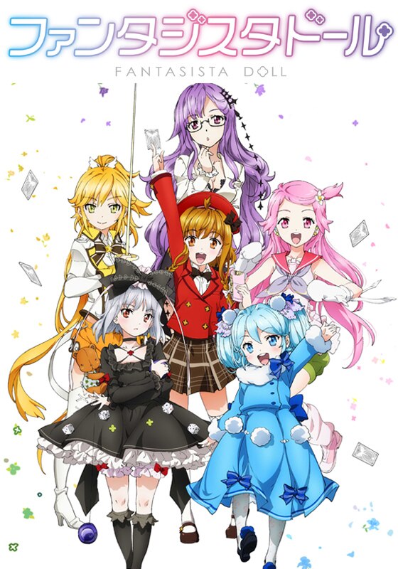 Постер Фантастическая кукла